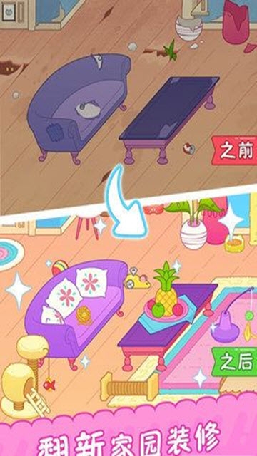 给我吃饭 v0.1 安卓版