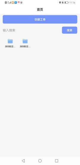 小驴拍照相机.jpg 小驴拍照相机.jpg