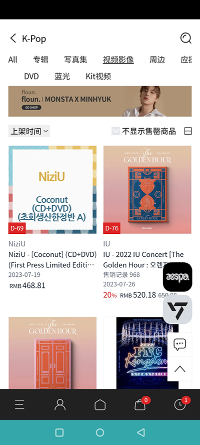 ktown4u中文官网版截图2