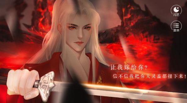 闪艺诱心小狐仙