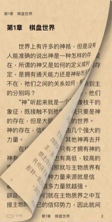 沐沐悦读app官方版  v5.0.1