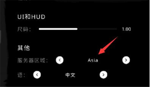 恐怖之眼联机版中文