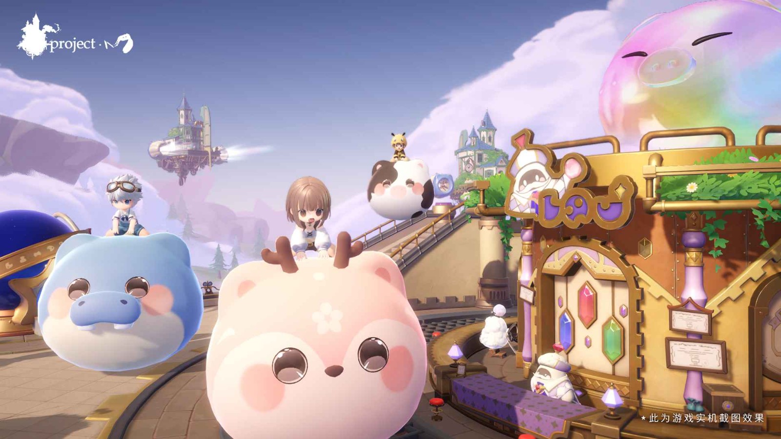 ProjectM安卓版 v1.2.4.0