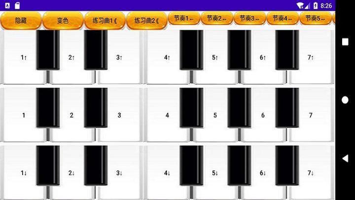 网红钢琴曲简谱