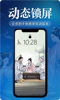 神奇桌面 v1.0.0