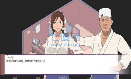 火影忍者伪造的债券0.4