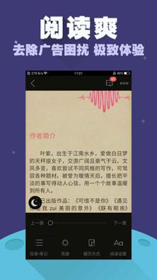 禹天小说app v1.0.1