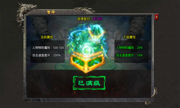 鸿炎冰雪手游官方最新版图片1