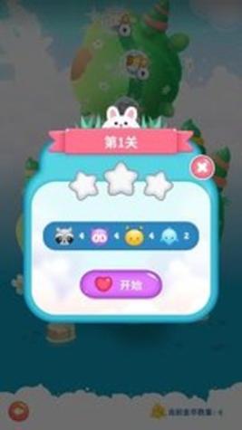 解压连连看 v3.4.0