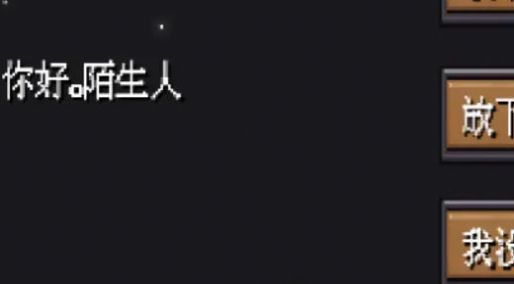 伸手帮助站在黑暗中的人游戏安卓版  v5.3.2