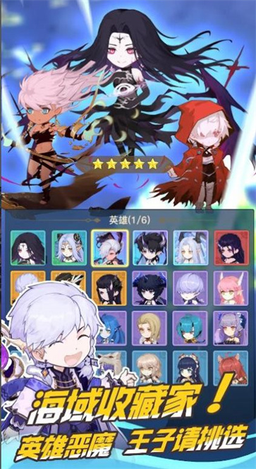 无尽航海宝藏传说  v1.01