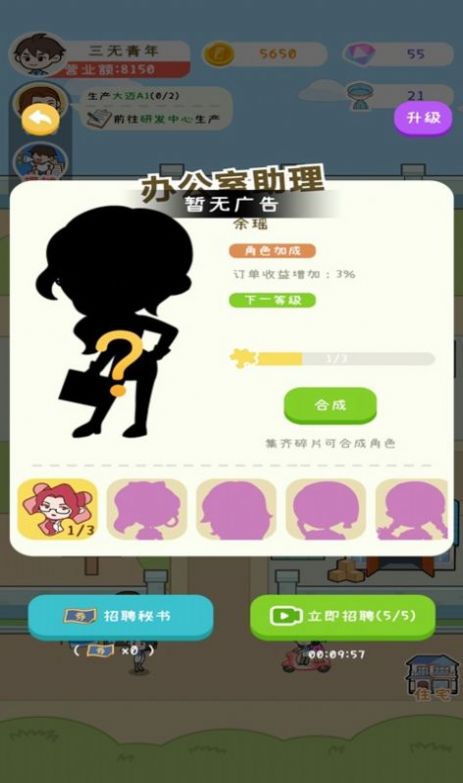 手机产业大亨.jpg