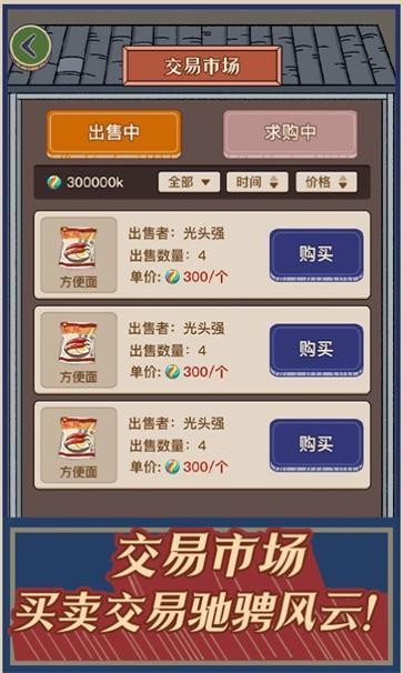 时光小卖部  v1.0.0_71efcb0