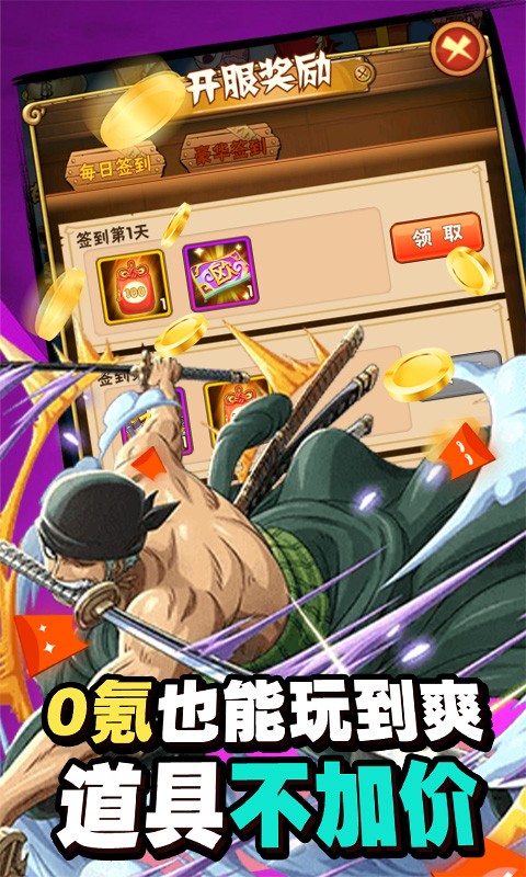 魔法之门官方版 v1.0