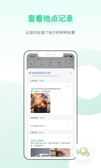 TipPot  v1.0.0