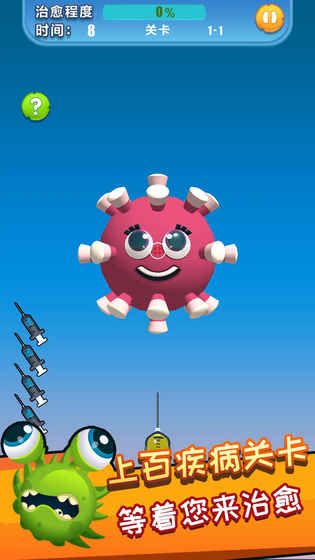 囧菌大作战 v1.0.1