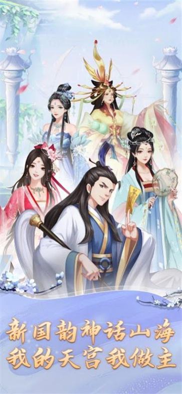 我和我的天宫 需要支持安卓系统5.2以上