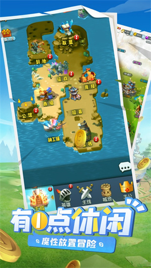 异能勇者解锁版最强阵容截图0