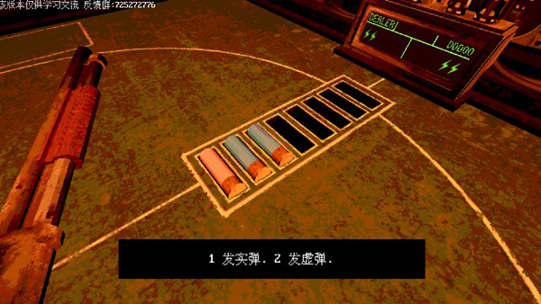 恶魔轮盘赌 v1.0.1