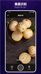 智能扫描神器  v1.0.0