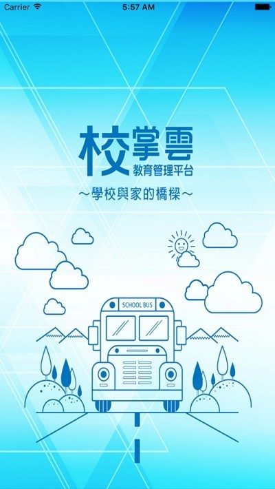 思特教育 2020-01-03 14:51