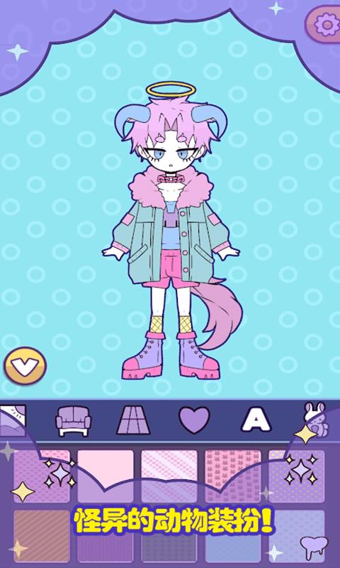 托卡世界时尚搭配 v1.0