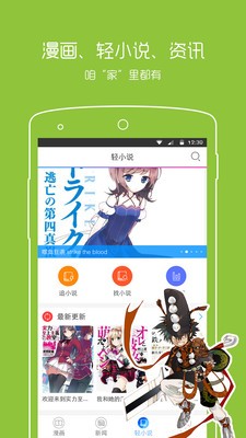 雄马动漫  v1.0