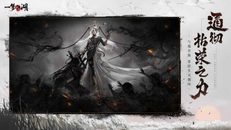 一梦江湖2.0 v3.1.5