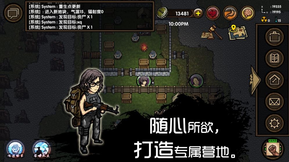 求生挑战 2020-02-28 09:34