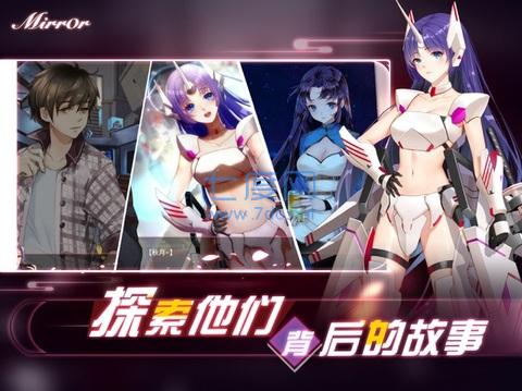 魔镜mirror安卓版 v1.0