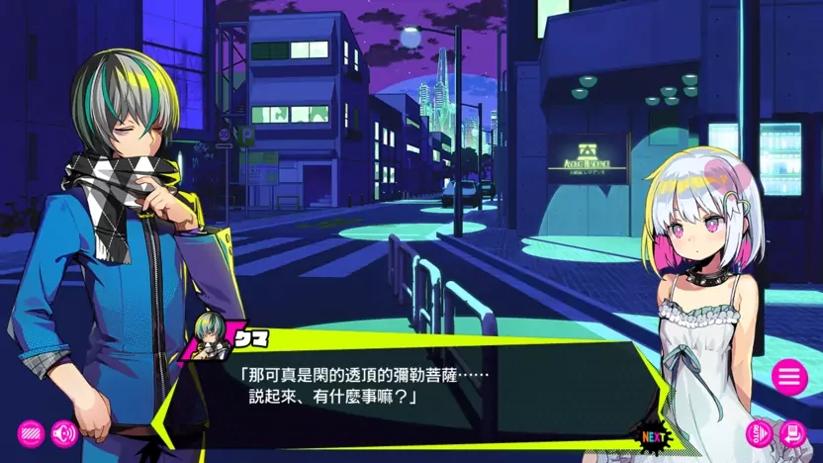 doHnadoHna来一起做坏事吧中文版 v3.23