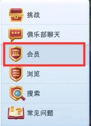 模拟城市我是市长国际服