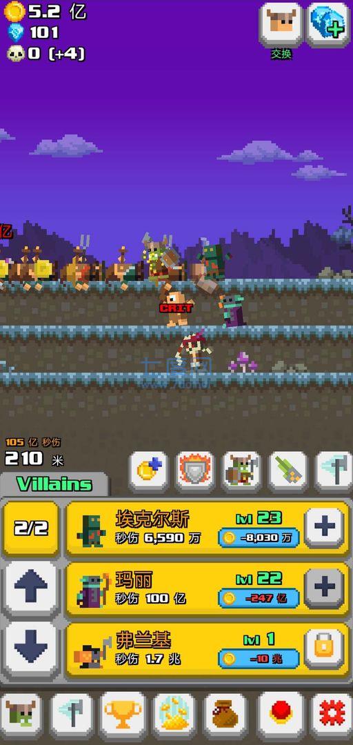 正义和邪恶的交换 v1.0