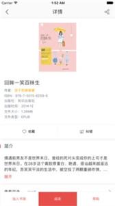 畅想阅读  v6.9.1