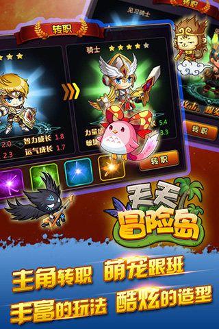 我的枫叶岛手游官方最新版  v4.2.4