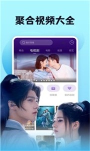 南瓜影视大全官方版  v1.0.8