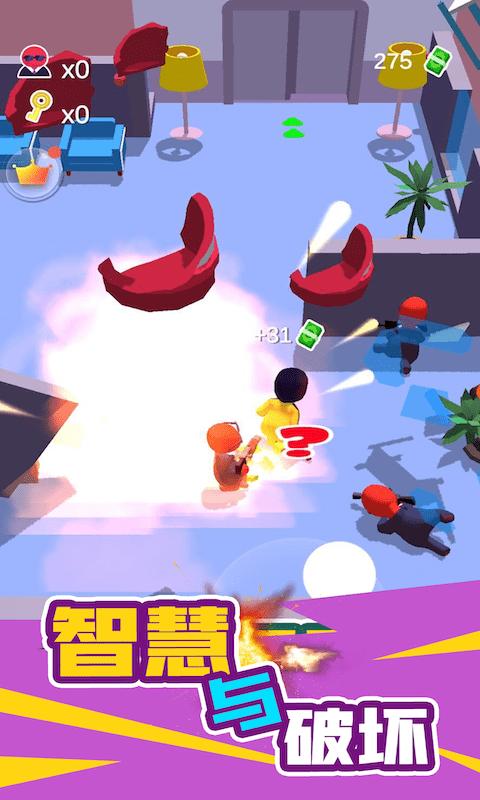 火柴人潜入大师游戏安卓版图片1