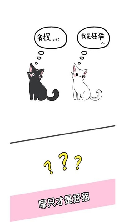 脑洞大比拼 脑洞大比拼