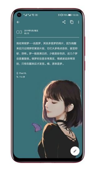 一本日记 v1.78.4