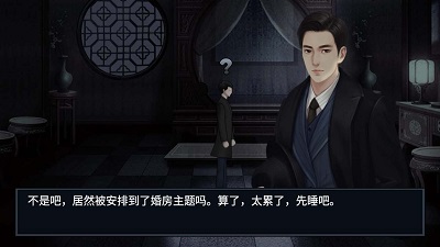 纸人回魂2午夜新娘 v3.0.5