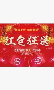多点阅读  v1.02