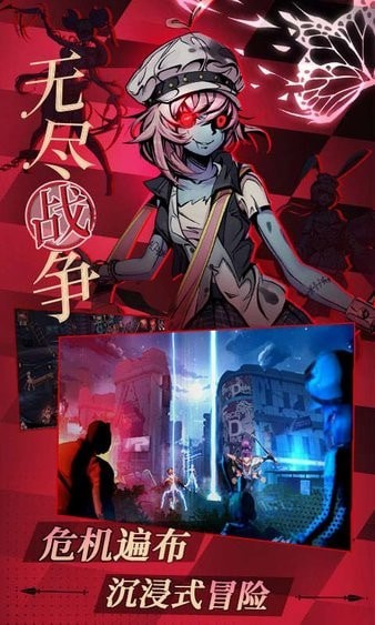 先驱末日中的无尽战争 v1.0.25(1909170932)