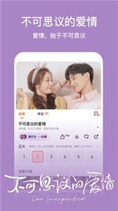 芒果TV  v8.0.6