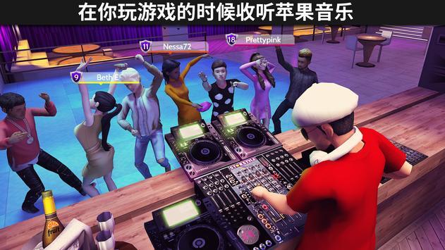 Avakin Life无限金币