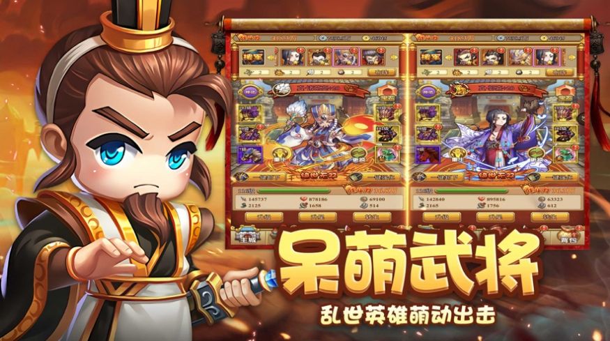 全明星塔防游戏官方安卓版  v4.3.4