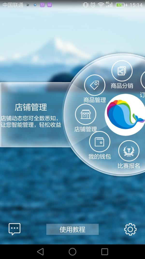 知游 版本:v2.7.3
