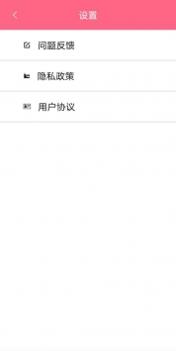 一刻相机 v3.0.5