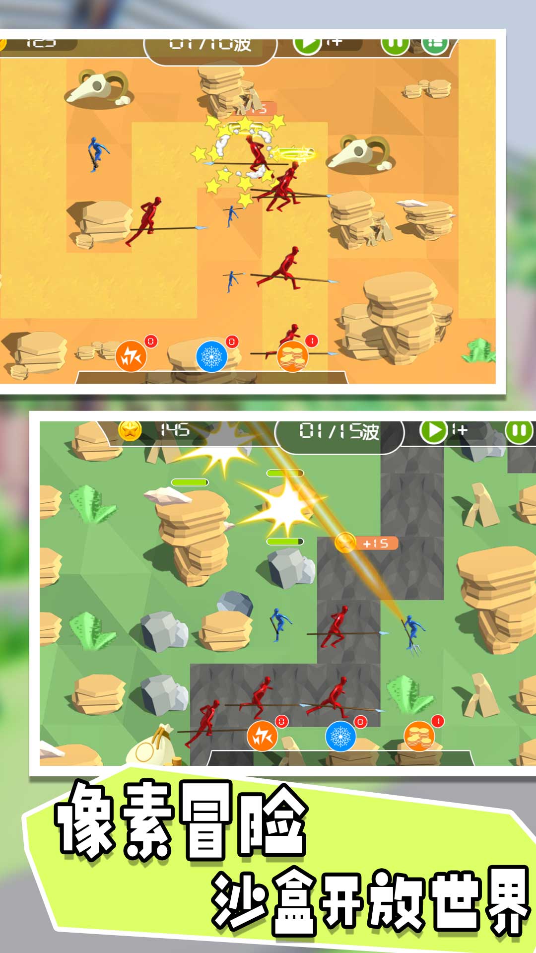 骑士生存进化 v1.0.1