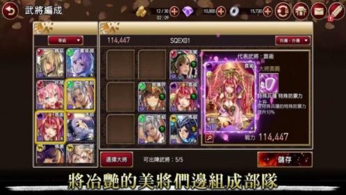 RANBU三国志乱舞 2024-06-25 15:08