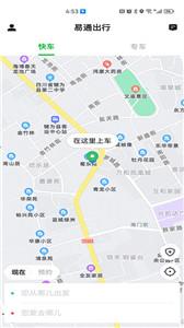 易通出行  v5.50.0.0006